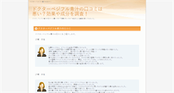 Desktop Screenshot of jerichotv.org